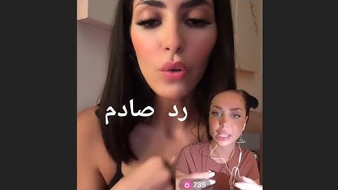 رد صفاء علا أكاذيب دعاء فلايفاتها مع تسريبات الكواليس 🔥تصرفات دعاء صدمة😮