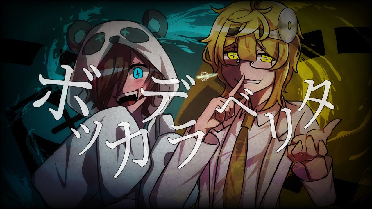 【手描きWT/esケープ】ボッiカデiラベiリタ