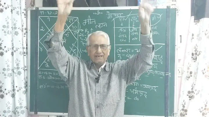 Astro U P Mishra Jamshedpur rashifal of meen lagna and gotcher result