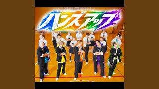 ハンズアップ - Hands Up - REAL PIECE