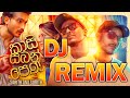 Kasi saban pena dj remix   sarith  surith new song 2024 dj amitha  new sinhala song dj