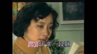 地球唯一沪语歌曲：渴望，中华民国大陆沦陷区电视剧主题曲 shanghainese song: longing 上海话、吴语 chinese wu song Chinesisch chinois