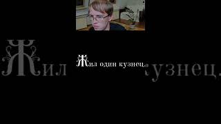 Прохождение | Лихо Одноглазое | VXR #letsplay #walkthroughgameplay #прохождениеигры
