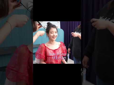 아이유 너 때문에 흥이 다 깨졌으니 책임져