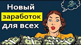 ФИНАНСОВЫЙ ВЕКТОР 2.0