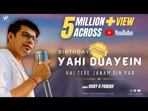 Yahi Duayein Hai Janam Din Par Song Download