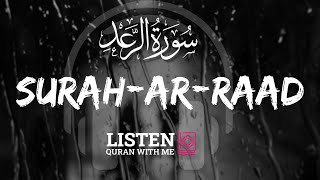 Surah-Ar-Raad | The Oneness of Allah | Omar Al Hisham Al Arabi | Listen Quran With Me