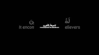 #كرومات #قران#ياسر_الدوسري #تصميمي