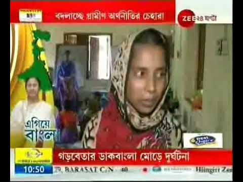 bengali newspaper bartaman Egiye Bangla : Women are earning money after having tailoring training