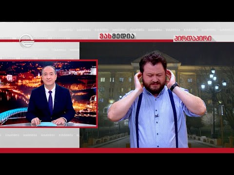 უკრაინულად „ამღერებული“ სააკაშვილი