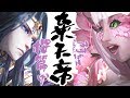 【神魔之塔】阿紅實況►『棄天帝VS櫻』最難夢魘搶先示範！(下篇)