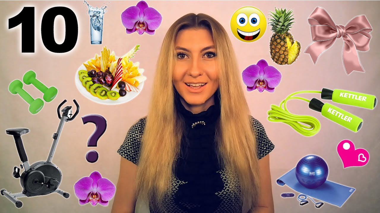 СЕКРЕТЫ ПОХУДЕНИЯ - 10 ГЛАВНЫХ ПРАВИЛ (УПРАЖНЕНИЯ, ДИЕТЫ, ПИТАНИЕ) ❤