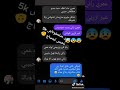 ابوني راه جاي غير جديد ميساجات حب
