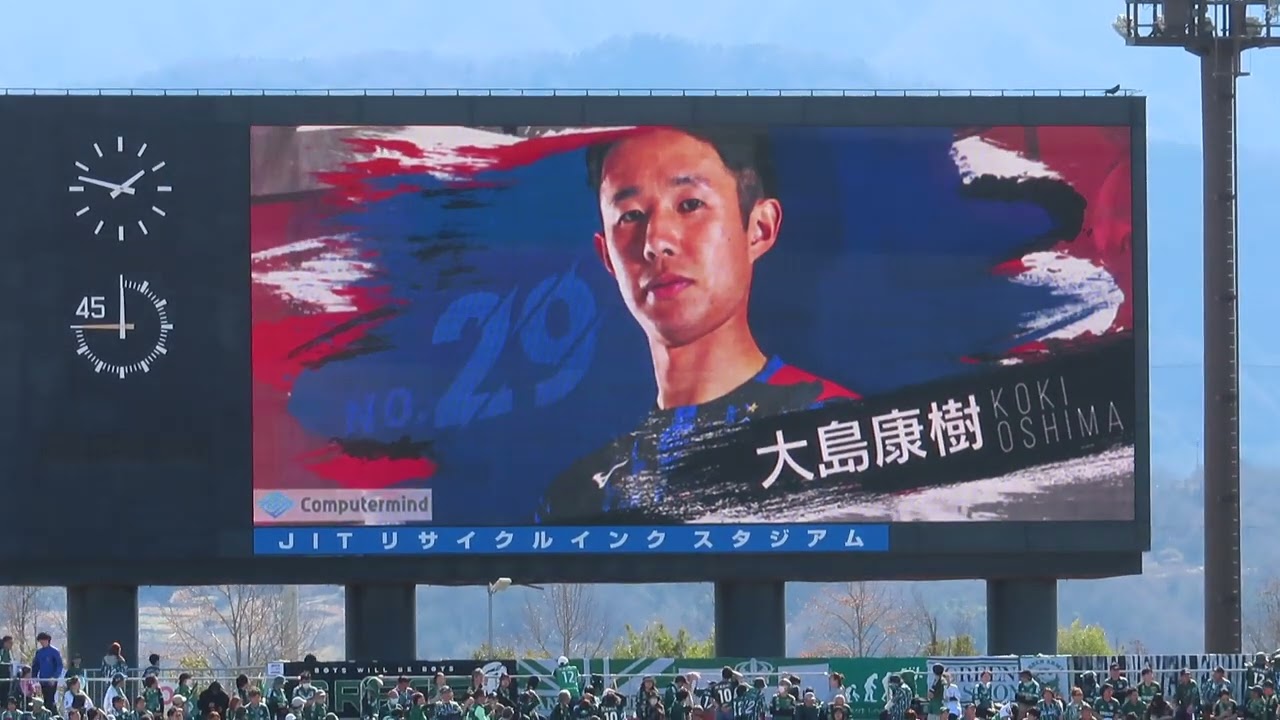 2026/2/28　ヴァンフォーレ甲府vs松本山雅FC　選手紹介