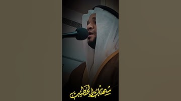 أما السفينة فكانت لمساكين يعملون فى البحر #سورة_الكهف #اكسبلور #قرآن #شهاب_الخطيب