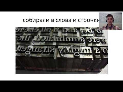 Что такое алгоритм? Час кода на Учи.ру. Вебинар Сергея Шашкова