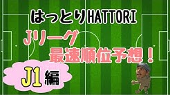 Hattoriはっとり