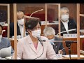 令和２年第３回定例会第３日 一般質問⑤（佐藤文子議員）