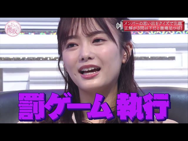 ツボ押し