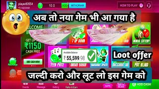 Free Ki Earning | Payment Proof | Earn 1000₹ Daily | Vungo Games | Taurus Cash | Teen Patti Vungo screenshot 4