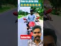 Bike Se Picha Funny