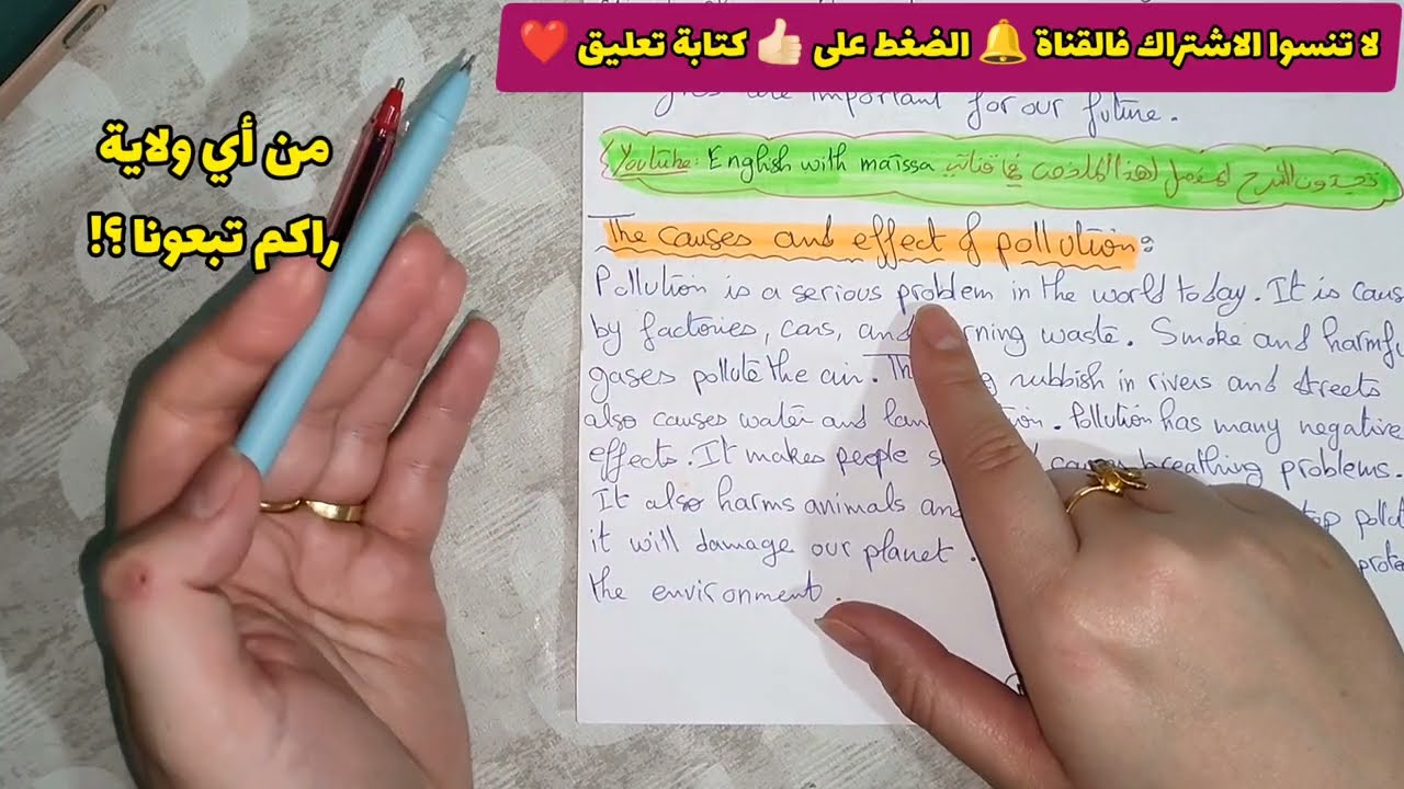 سنة اولى ثانوي 🏆 مراجعة عامة للاختبارات الفصل الثاني 3 فقرات مقترحة وحدة Back to nature #اكسبلور #fy