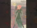 横が気になる様子🎮️