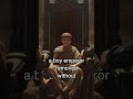 What If the Roman Empire Never Fell? #shorts #whatifhistory