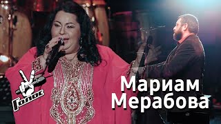 Мариам Мерабова - Georgia On My Mind | Голос-3 (Voice-3), 2015