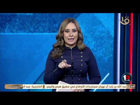 Al Ahly doctor informs national team of Yasser Ibrahim's condition