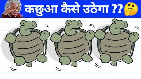 Help this poor guy.please.😢|| Brain test level 48 solution in Hindi #kumarvivekgamer || ytvideo