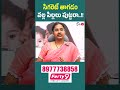సిగరెట్ తాగడం వల్ల పిల్లలు పుట్టరా..? నిజం ఏమిటో తెలుసుకోండి! | Smoking & Fertility in Telugu