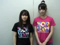 モーニング娘。高橋愛&道重さゆみSPメッセージ!