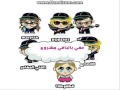 اغنيه انا عم بمزح معك النسخه الشبلولية