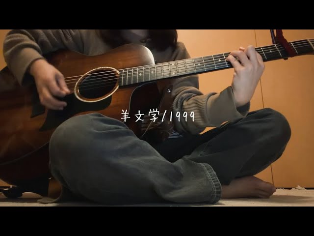 1999/人間だった Amazon.co.jp: 1999/人間だった: ミュージック