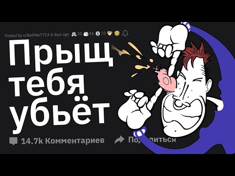 Видео: Какие Факты о Человеческом Теле Вас Пугают?