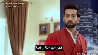 مسلسل  العشق جنون ظهور ام انيتا