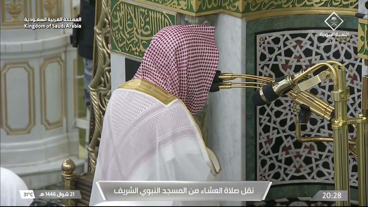 صلاة العشاء للشيخ صلاح البدير 21 شوال 1446هـ