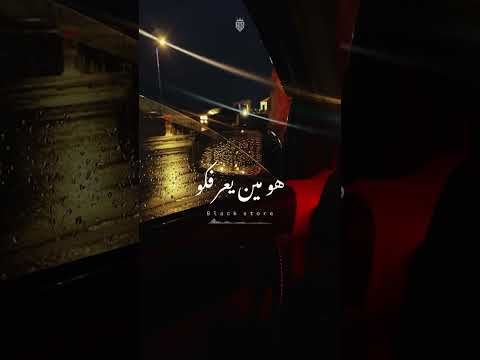 عيني مش بتشوفكم هو مين يعرفكو