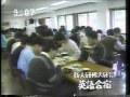 ニチメン新人研修1987 の動画、YouTube動画。