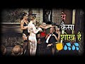 Sleeping beauty2011movie explained in hindiurdu by sunel  cinema screen