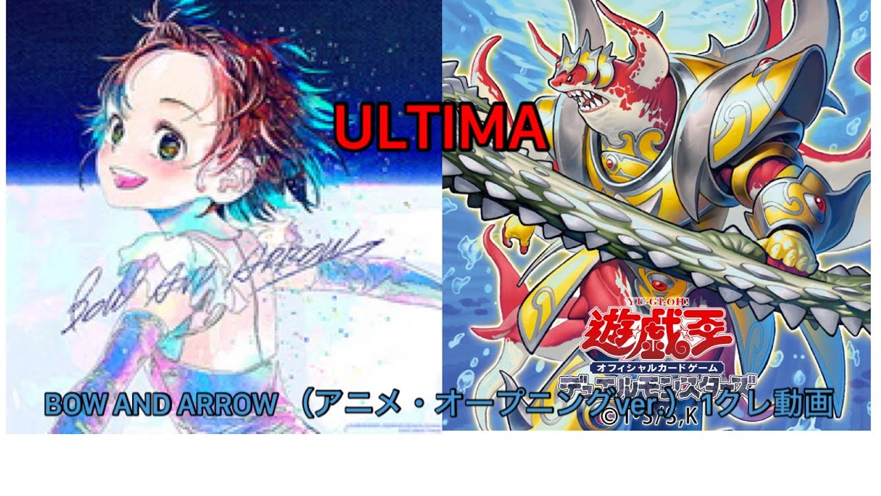 チュウニズムX-VERSE-X BOW AND ARROW （アニメ・オープニングver.）（ULTIMA） 1クレ動画
