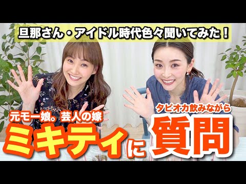 「藤本美貴 YOUTUBE」の画像検索結果