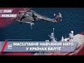 Про головне за 10:00: Навчання НАТО в районі Балтійського моря