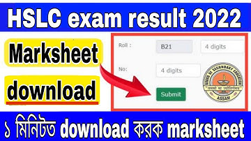 How to download HSLC exam result marksheet | Hslc exam result | Hslc exam marksheet save#marksheet