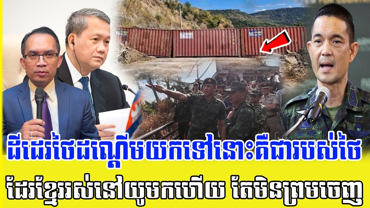 ❤️20/02/2026 |​ Mr. Muong Nareth Live Talk Show | Khmer News | RM TV NEWS