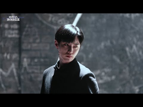 210328 뮤지컬 브라더스 까라마조프 커튼콜 - 김준영