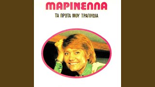 Klise Ta Matia Sou Kardia Mou Resimi