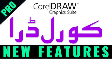New Features CorelDRAW Graphics Suite 2018 - Pro Series - Explained in Urdu - Hindi