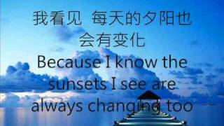 張韶涵- 隐形的翅膀 (Invisible Wings- Angela Zhang- English translation) chords